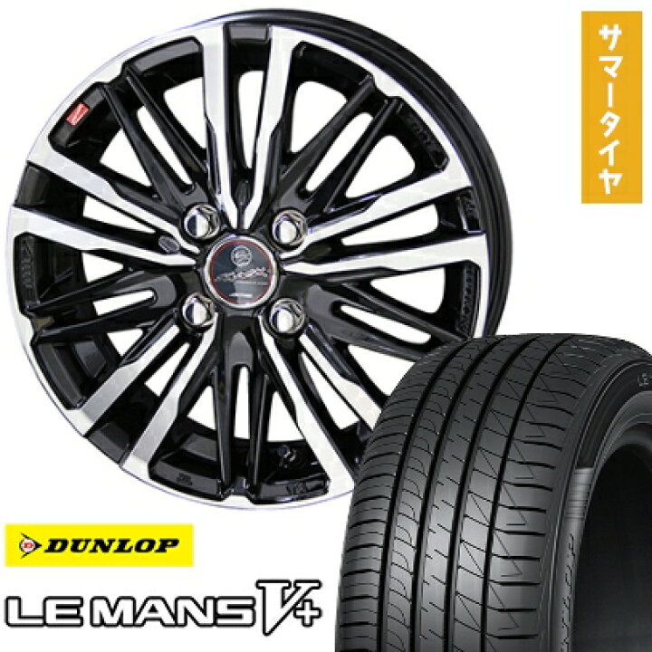 楽天市場】【取付対象】185/55R15 夏タイヤ ホイール4本セット DUNLOP 