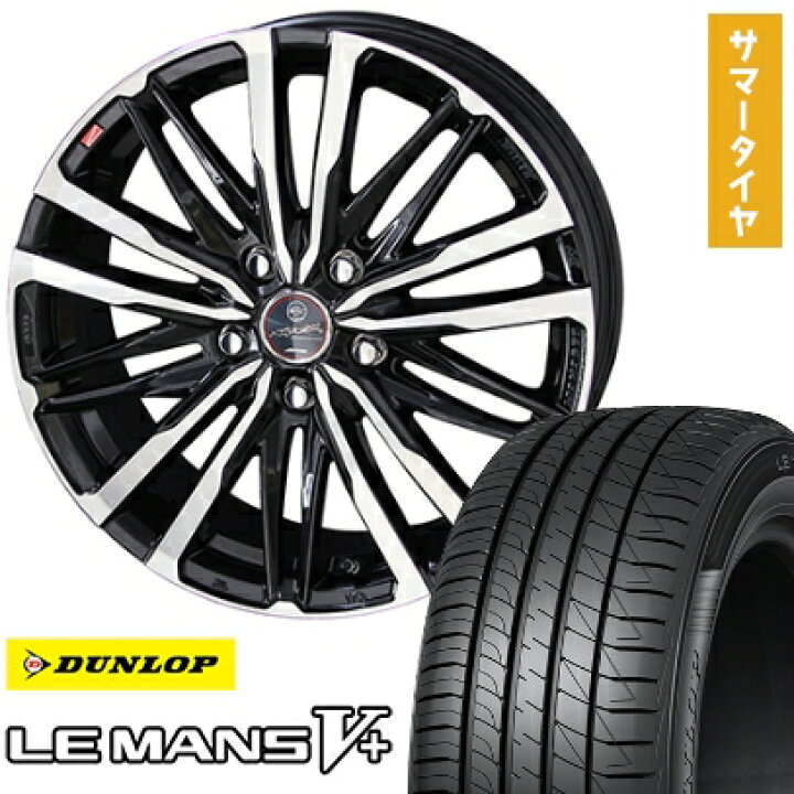 楽天市場】【取付対象】205/45R17 夏タイヤ ホイール4本セット DUNLOP 