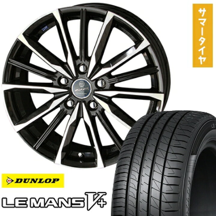 楽天市場】【取付対象】185/60R15 夏タイヤ ホイール4本セット 