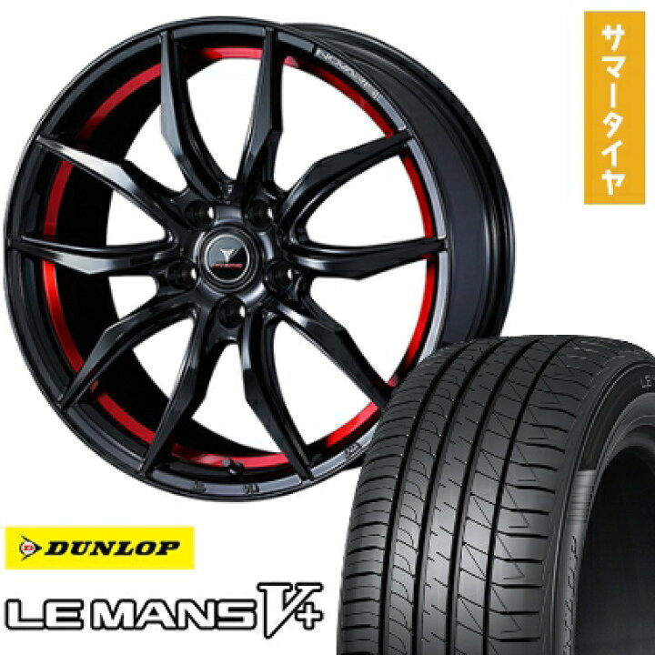 楽天市場】【取付対象】205/55R17 夏タイヤ ホイール4本セット DUNLOP 