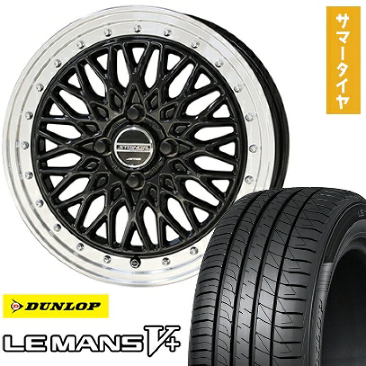 楽天市場】【取付対象】165/50R15 夏タイヤ ホイール4本セット DUNLOP 