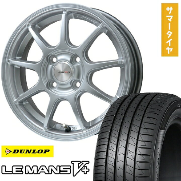 楽天市場】【取付対象】165/50R16 夏タイヤ ホイール4本セット DUNLOP 