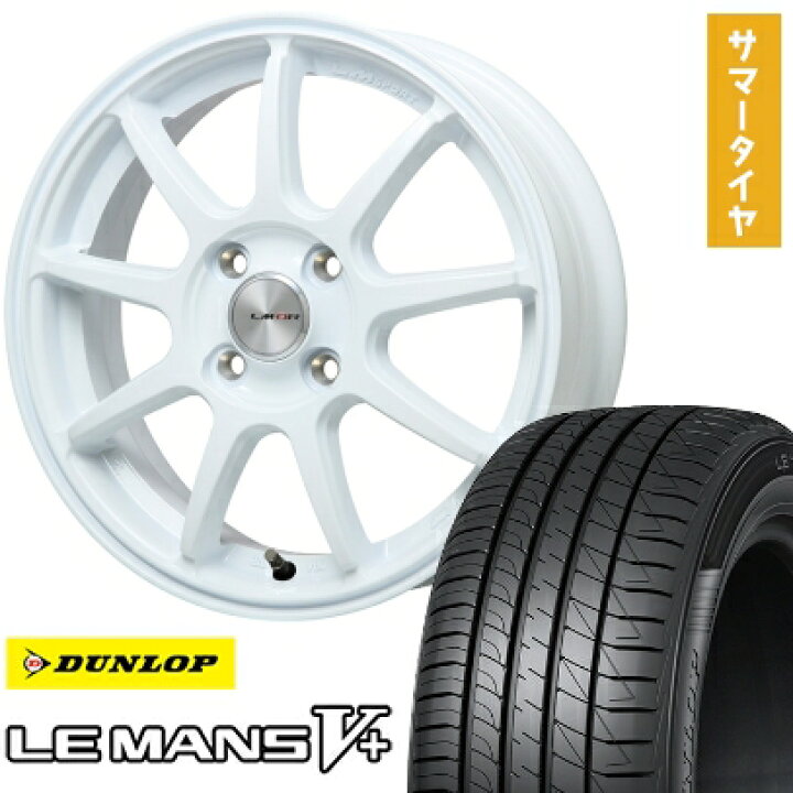 楽天市場】【取付対象】195/65R15 夏タイヤ ホイール4本セット DUNLOP 