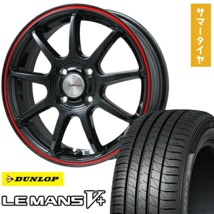 楽天市場】【取付対象】195/55R16 夏タイヤ ホイール4本セット DUNLOP 