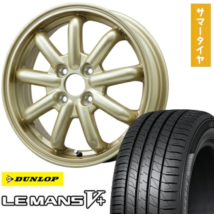 楽天市場】【取付対象】165/60R14 夏タイヤ ホイール4本セット DUNLOP 