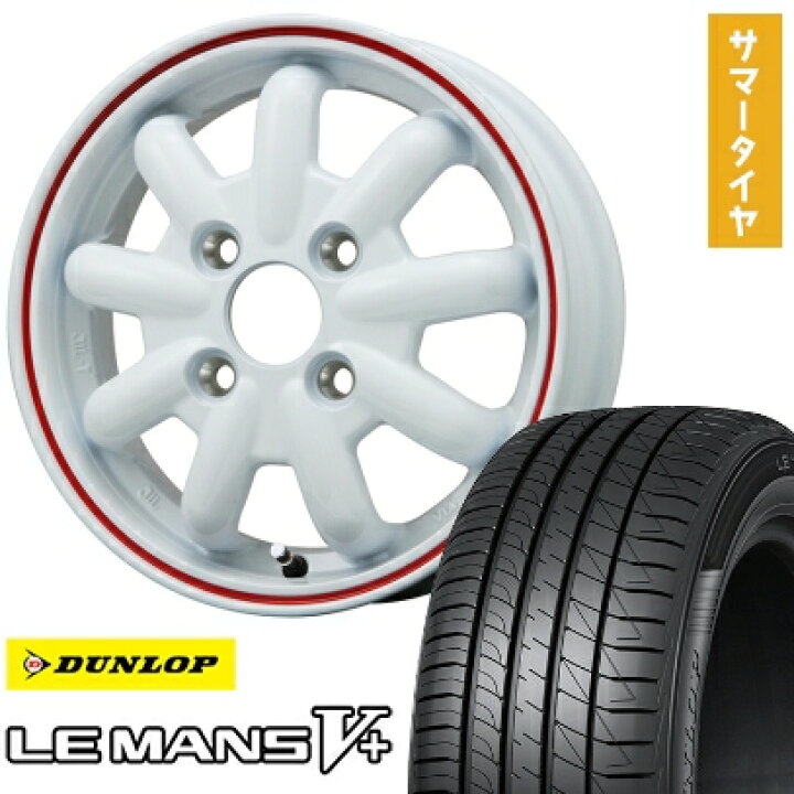 楽天市場】【取付対象】165/65R15 夏タイヤ ホイール4本セット DUNLOP 
