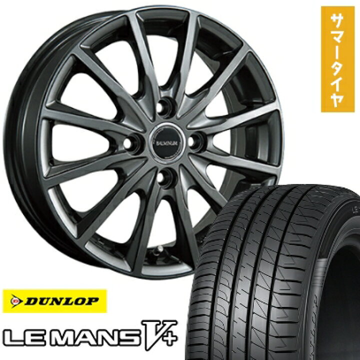 楽天市場】【取付対象】165/65R15 夏タイヤ ホイール4本セット DUNLOP 