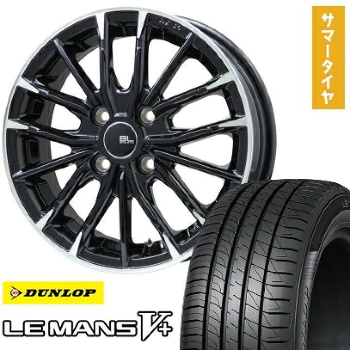 楽天市場】【取付対象】185/60R15 夏タイヤ ホイール4本セット 
