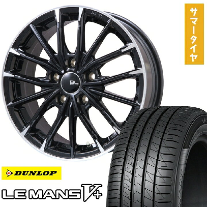 楽天市場】【取付対象】205/45R17 夏タイヤ ホイール4本セット DUNLOP 