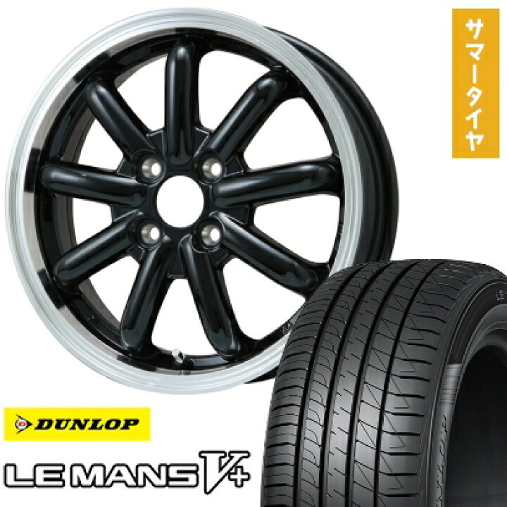 楽天市場】【取付対象】165/70R14 夏タイヤ ホイール4本セット DUNLOP 