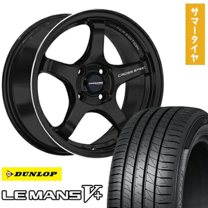 楽天市場】【取付対象】195/50R16 夏タイヤ ホイール4本セット DUNLOP 