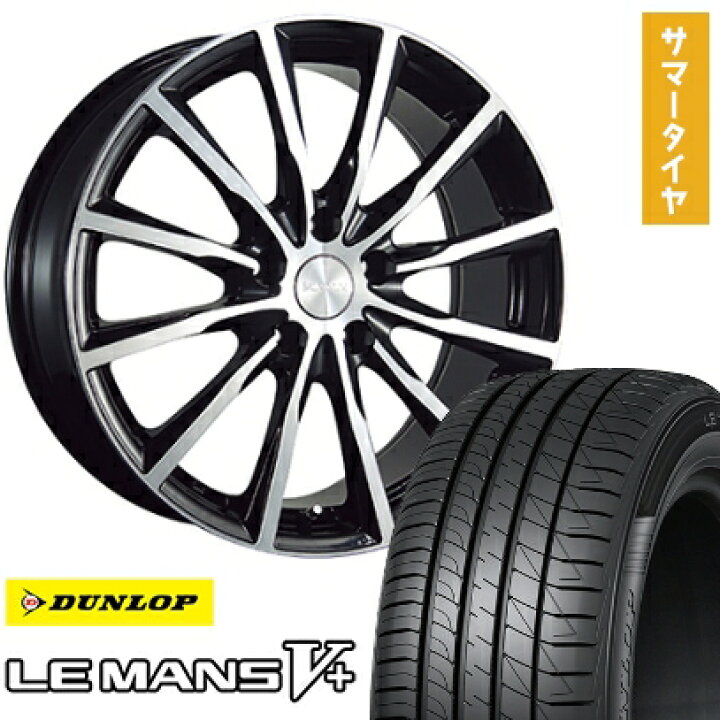 楽天市場】【取付対象】195/65R15 夏タイヤ ホイール4本セット (5/114 