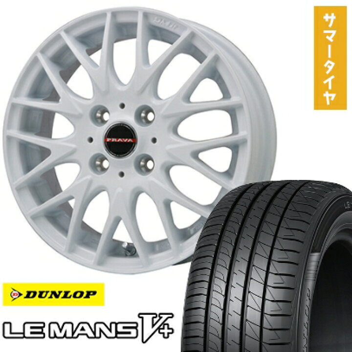 楽天市場】【取付対象】165/60R14 夏タイヤ ホイール4本セット 