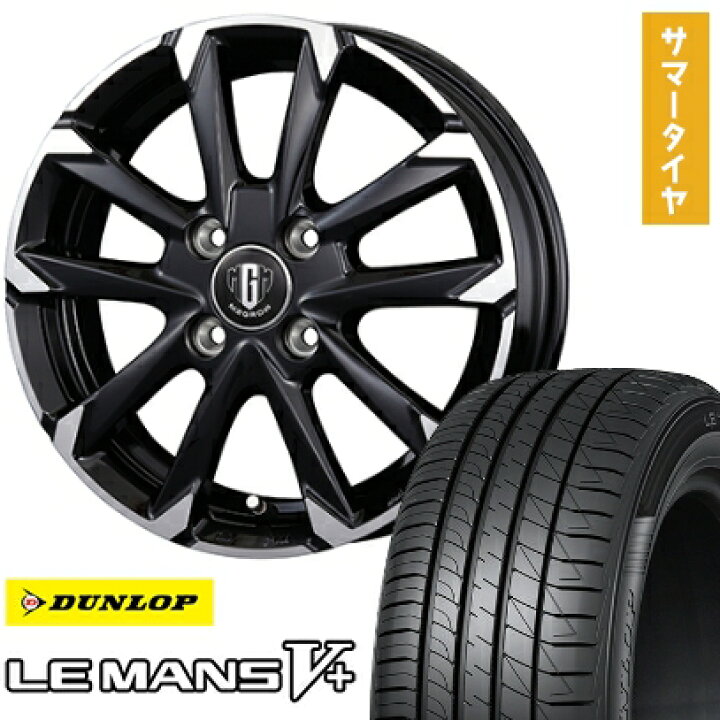 楽天市場】【取付対象】165/70R14 夏タイヤ ホイール4本セット ソリオ 