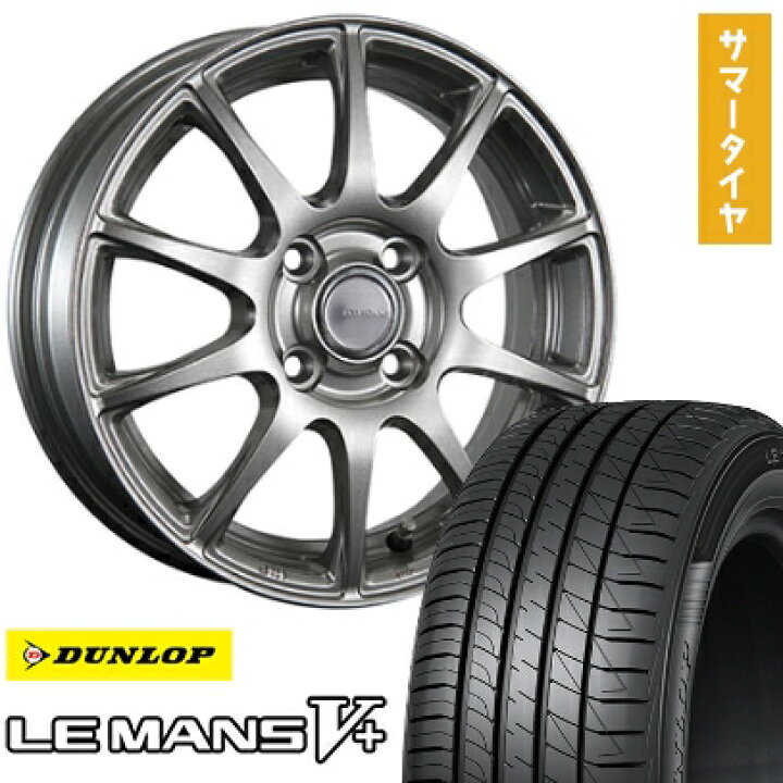 楽天市場】【取付対象】195/65R15 夏タイヤ ホイール4本セット (5/100 