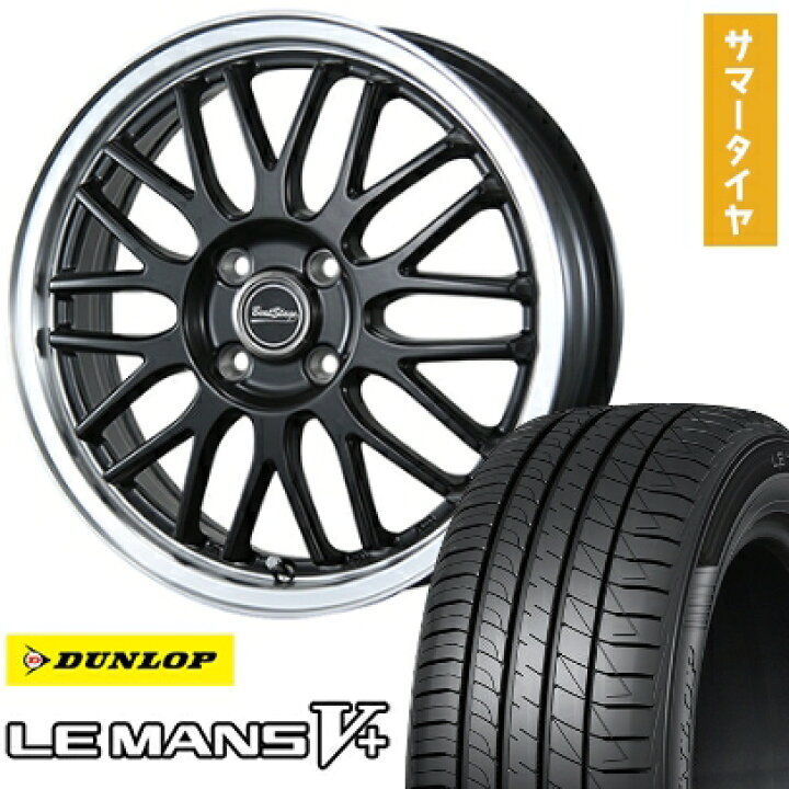楽天市場】【取付対象】165/50R15 夏タイヤ ホイール4本セット 軽 