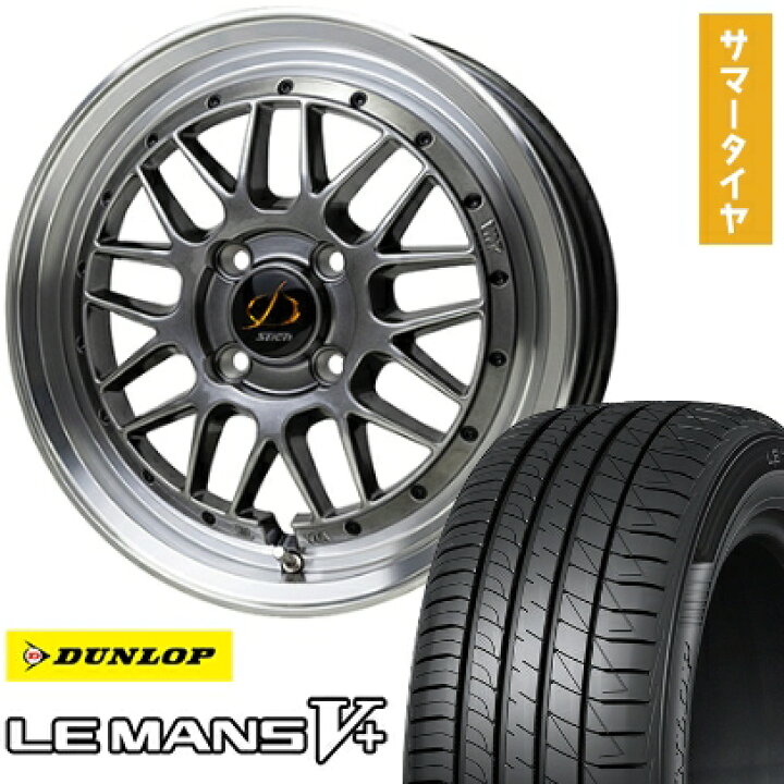 楽天市場】【取付対象】165/60R15 夏タイヤ ホイール4本セット 軽 