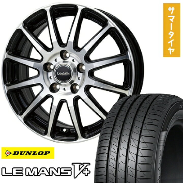 楽天市場】【取付対象】195/65R15 夏タイヤ ホイール4本セット (5/100 