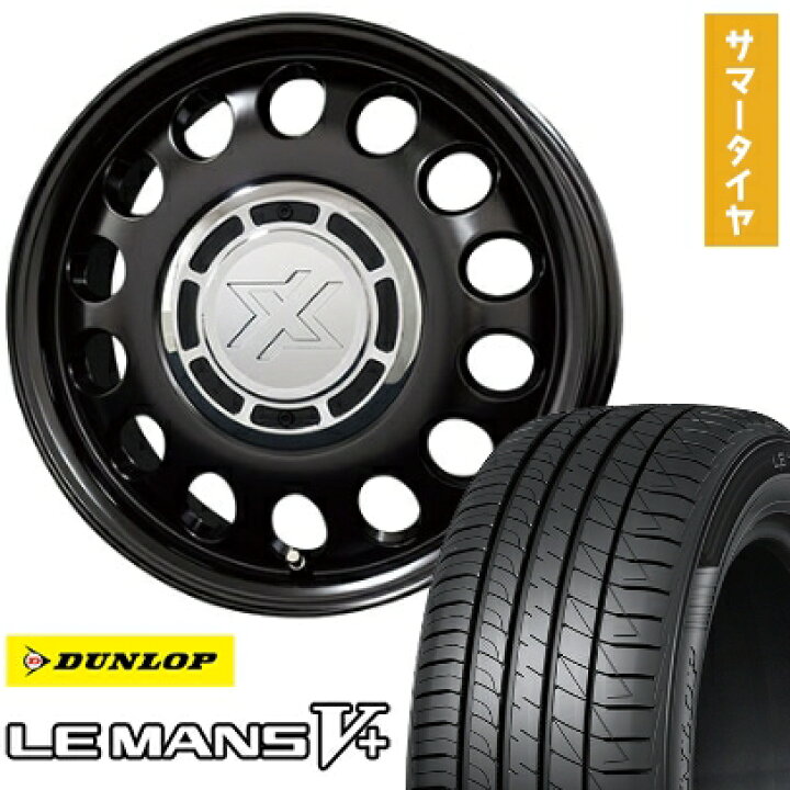楽天市場】【取付対象】195/65R15 夏タイヤ ホイール4本セット (5/100 