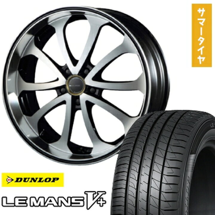 楽天市場】【取付対象】245/40R19 夏タイヤ ホイール4本セット DUNLOP 