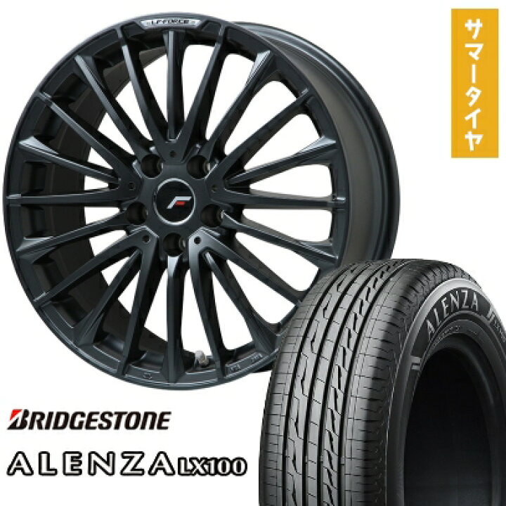 楽天市場】【新品】レクサスNX 2021/11- 夏タイヤ ホイール4本セット 