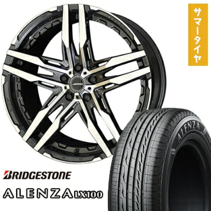 楽天市場】【新品】レクサスNX 2021/11- 夏タイヤ ホイール4本セット 