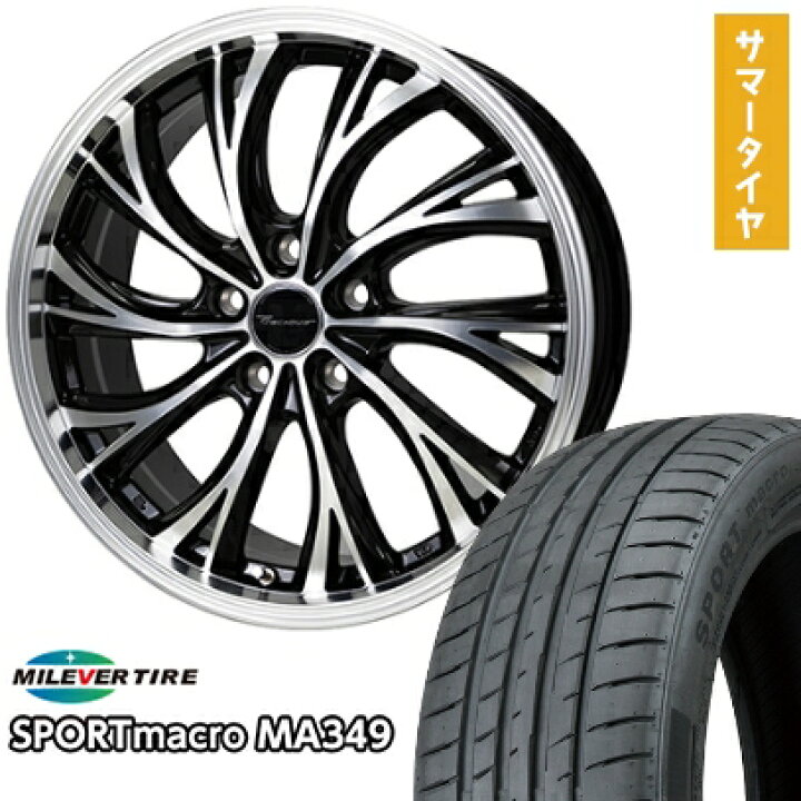 楽天市場】【新品国産5穴114.3車】 夏タイヤ ホイール4本セット 225 