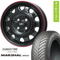 楽天市場】155/65r14 4本セット（ブランドクムホ）の通販