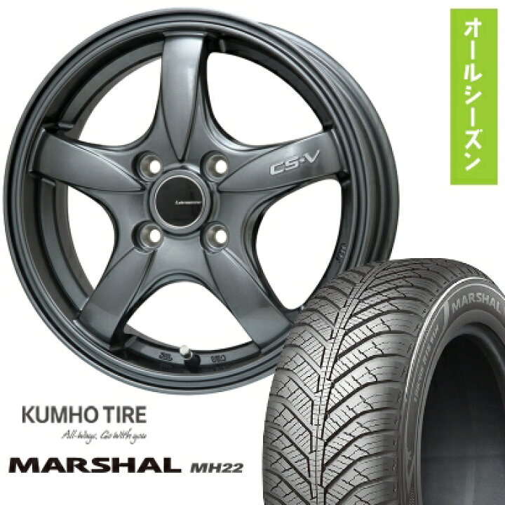 楽天市場】【取付対象】195/65R15 オールシーズンタイヤ ホイール4本 