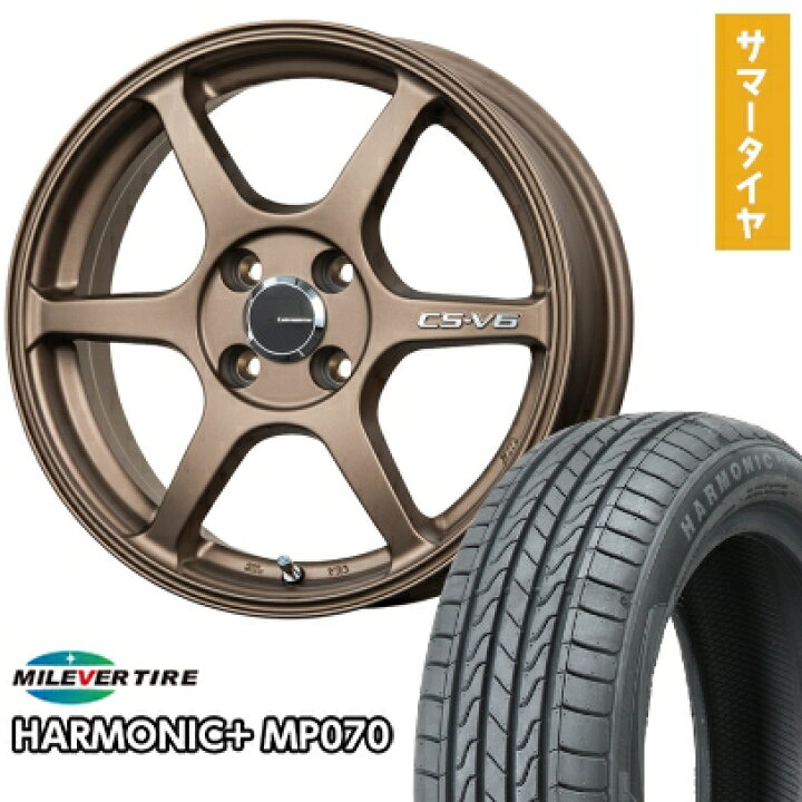 楽天市場】【取付対象】165/55R15 夏タイヤ ホイール4本セット N-BOX 