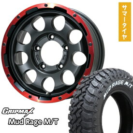 【取付対象】195/80R15 夏タイヤ ホイール4本セット ジムニーシエラ GRIPMAX マッドレイジM/T RWL(限定) LEHRMEISTER LMG CS-9 マットブラック/レッドリム 15インチ【送料無料】