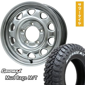 【取付対象】195/80R15 夏タイヤ ホイール4本セット ジムニーシエラ GRIPMAX マッドレイジM/T RWL(限定) LEHRMEISTER LMG OFF-STYLE(ハイパーシルバー) 15インチ【送料無料】