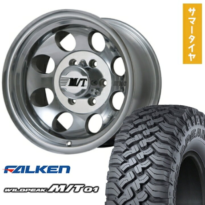 楽天市場】【取付対象】315/75R16 夏タイヤ ホイール4本セット FALKEN 