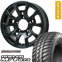 楽天市場】デューラー mt ブリヂストン 185の通販