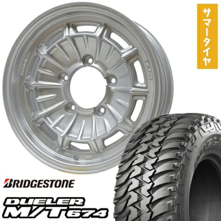 楽天市場】【取付対象】215/75R15 夏タイヤ ホイール4本セット 