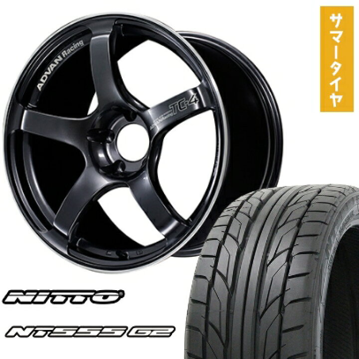 楽天市場】【取付対象】225/45R18 夏タイヤ ホイール4本セット NITTO 