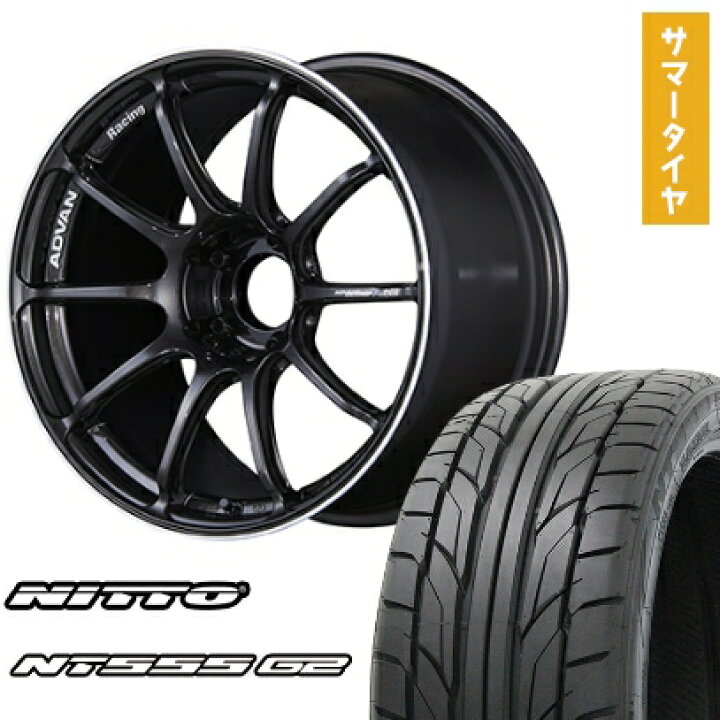 楽天市場】【取付対象】215/45R18 夏タイヤ ホイール4本セット NITTO 