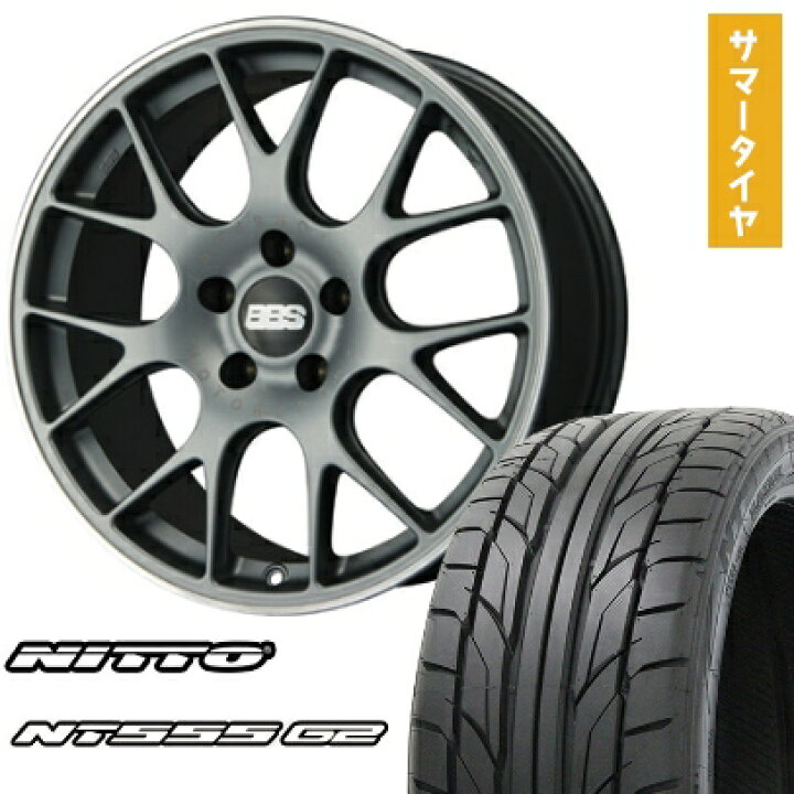 楽天市場】【取付対象】215/35R19 夏タイヤ ホイール4本セット NITTO  