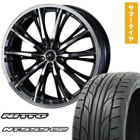 【取付対象】225/45R18 夏タイヤ ホイール4本セット NITTO NT555 G2 (5/114車用) WEDS レオニス RT 18インチ【送料無料】