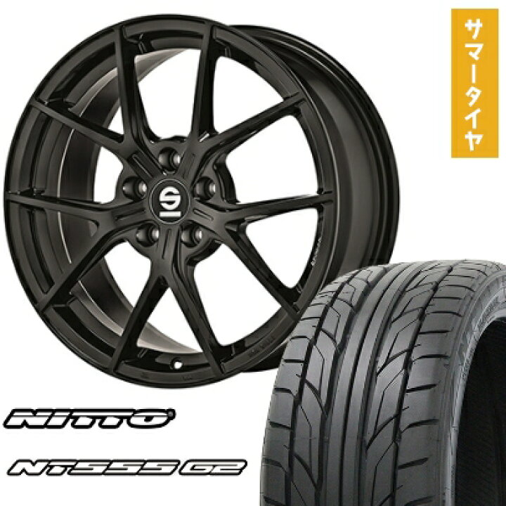 楽天市場】【取付対象】245/35R19 夏タイヤ ホイール4本セット NITTO  