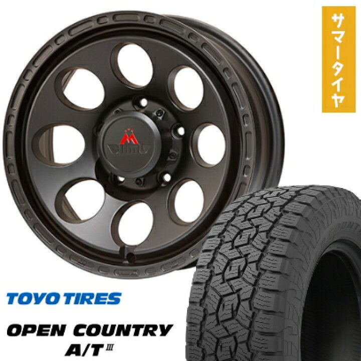 楽天市場】【取付対象】225/70R16 夏タイヤ ホイール4本セット  