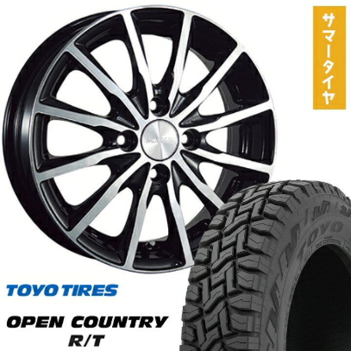 楽天市場】【取付対象】 145/80R12 夏タイヤ ホイール4本セット TOYO 