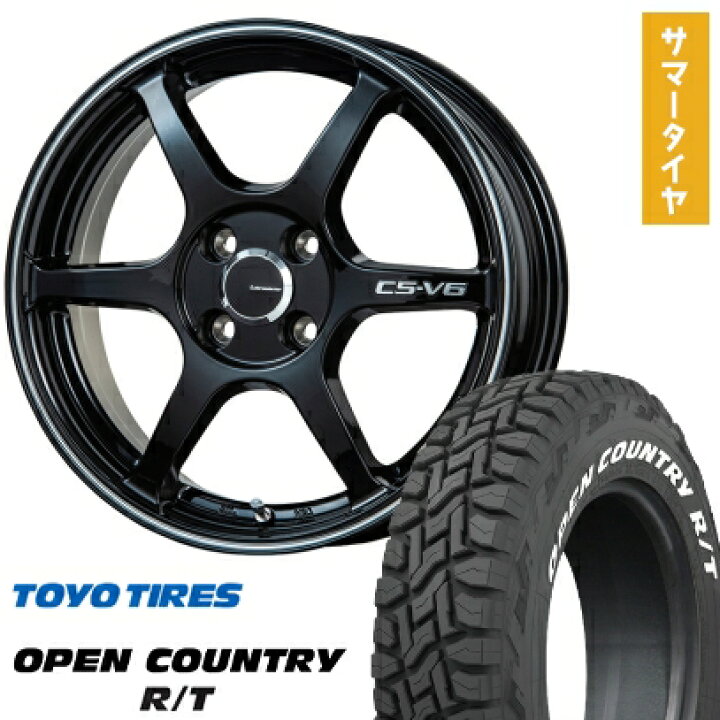 楽天市場】【取付対象】165/65R15 夏タイヤ ホイール4本セット TOYO 