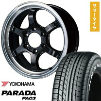 楽天市場】ヨコハマ parada pa03 215／65r16 109／107sの通販