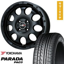 楽天市場】parada pa03 165/55r14 ホイールセットの通販