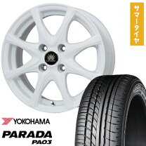 楽天市場】yokohama parada pa03（サマータイヤ・ホイールセット 