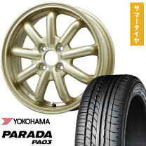 楽天市場】165／55R14（サマータイヤ・ホイールセット｜タイヤ 