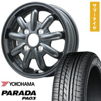 楽天市場】165/55r14 タイヤ ホイール セットの通販