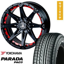 楽天市場】ハイエース200系 4wd ホイールの通販