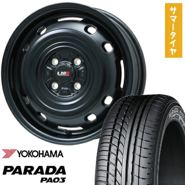 楽天市場】【取付対象】165/55R14 夏タイヤ ホイール4本セット 